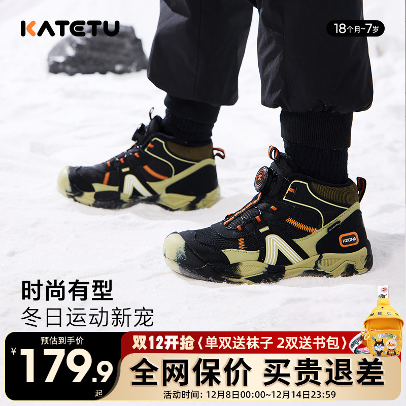 卡特兔棉鞋2024新款冬季儿童黑色户外鞋男童保暖运动鞋女童防水鞋