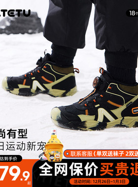 卡特兔棉鞋2024新款冬季儿童黑色户外鞋男童保暖运动鞋女童防水鞋