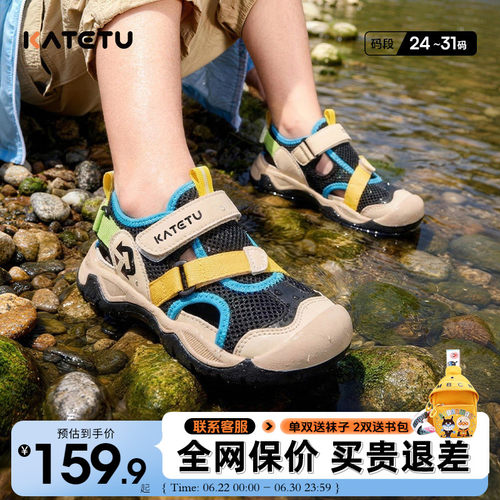 卡特兔夏季网面运动鞋时尚百搭
