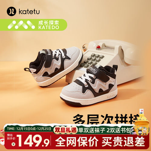 卡特兔2024冬季新款儿童运动鞋