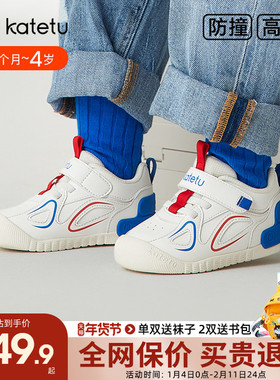 卡特兔童鞋2026新款春季宝宝防滑学步鞋男童白色小K盾女童机能鞋