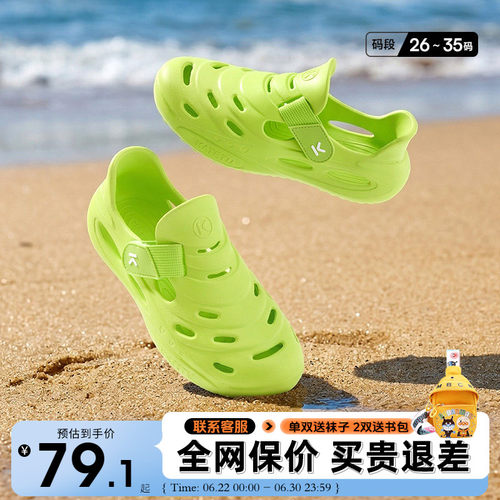 卡特兔夏季儿童时尚百搭沙滩凉鞋