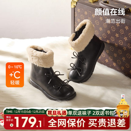 卡特兔童鞋2025新款冬季女童防滑皮鞋女孩加绒公主鞋儿童保暖棉靴