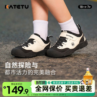 2026新款 女童跑鞋 春季 男童软底休闲鞋 儿童多彩户外鞋 卡特兔童鞋