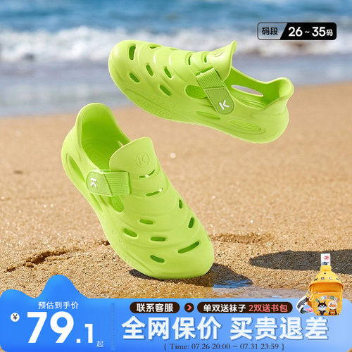 卡特兔夏季儿童时尚百搭沙滩凉鞋