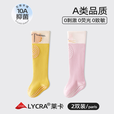 婴儿长筒袜春秋防滑过膝地板袜A类不勒腿护膝爬行学步宝宝卡通 — 8