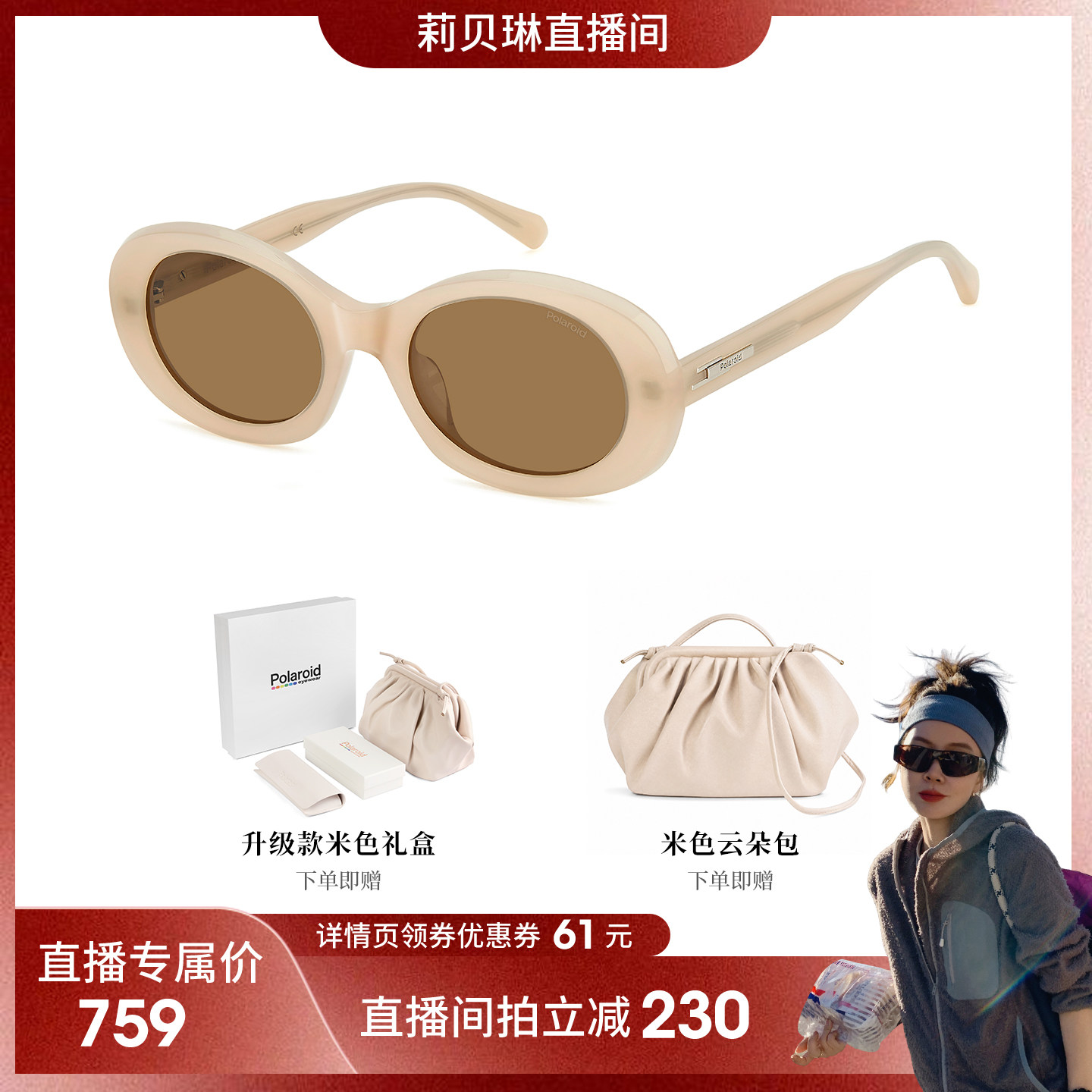 【莉贝琳专属】宝丽来偏光太阳镜复古猫眼墨镜防紫外线0048