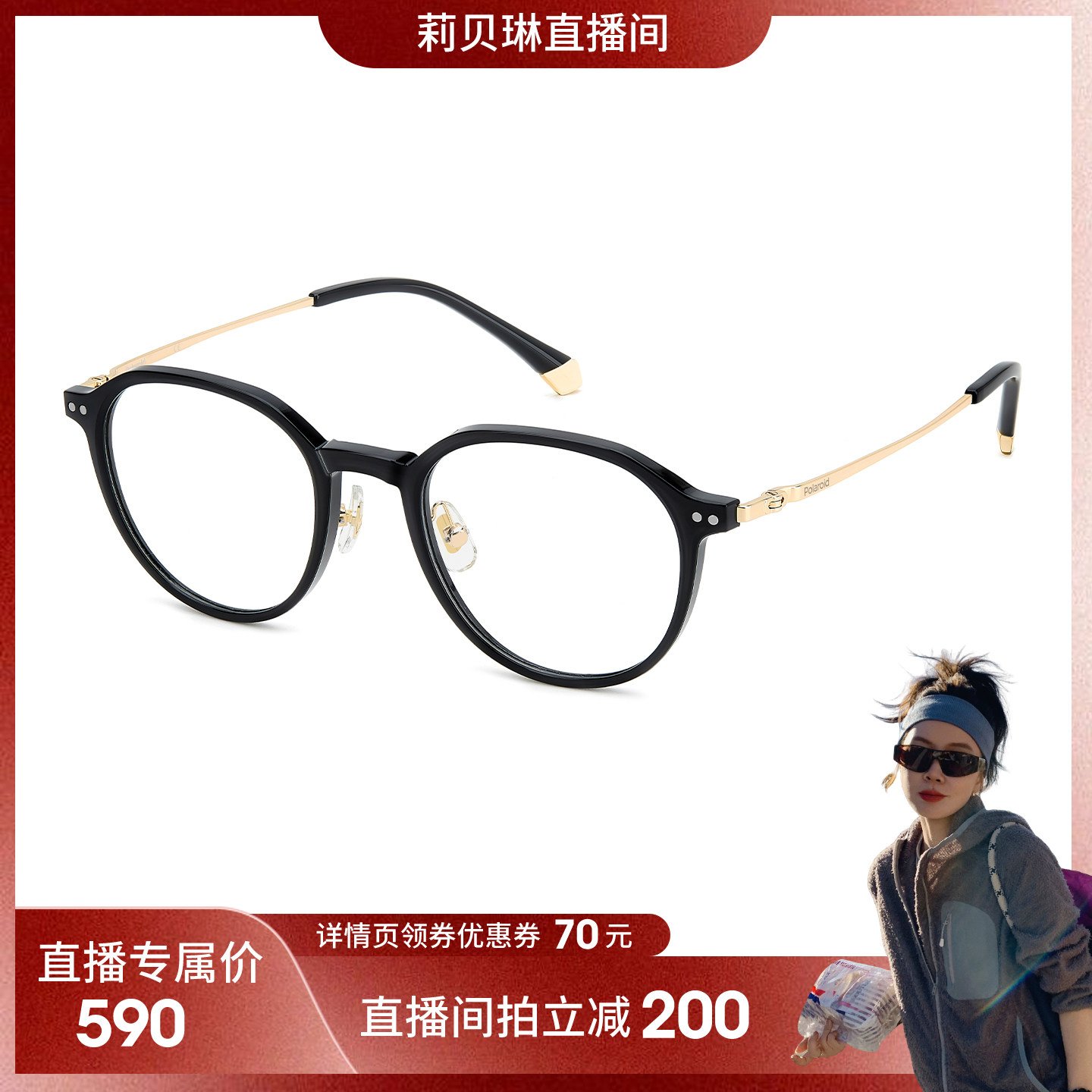 【莉贝琳专属】宝丽来近视眼镜黑框韩系女款可配度数0100