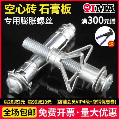 严选好料 品质保证 是塑料胀管几何倍的强度