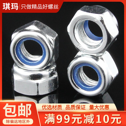 9.9元包邮 品质保证 规格齐全 量大优惠