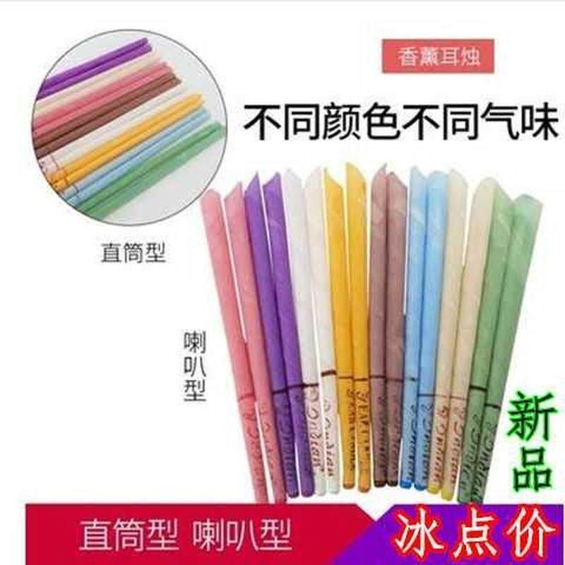 耳烛吸耳屎耳竹排毒容院用耳足棒香薰淋巴排毒工具耳灼排毒家用洁