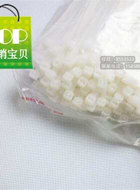 尼龙扎带绑扎带束线带自锁扎线带国标5*200 a500条/ 包白色扎带