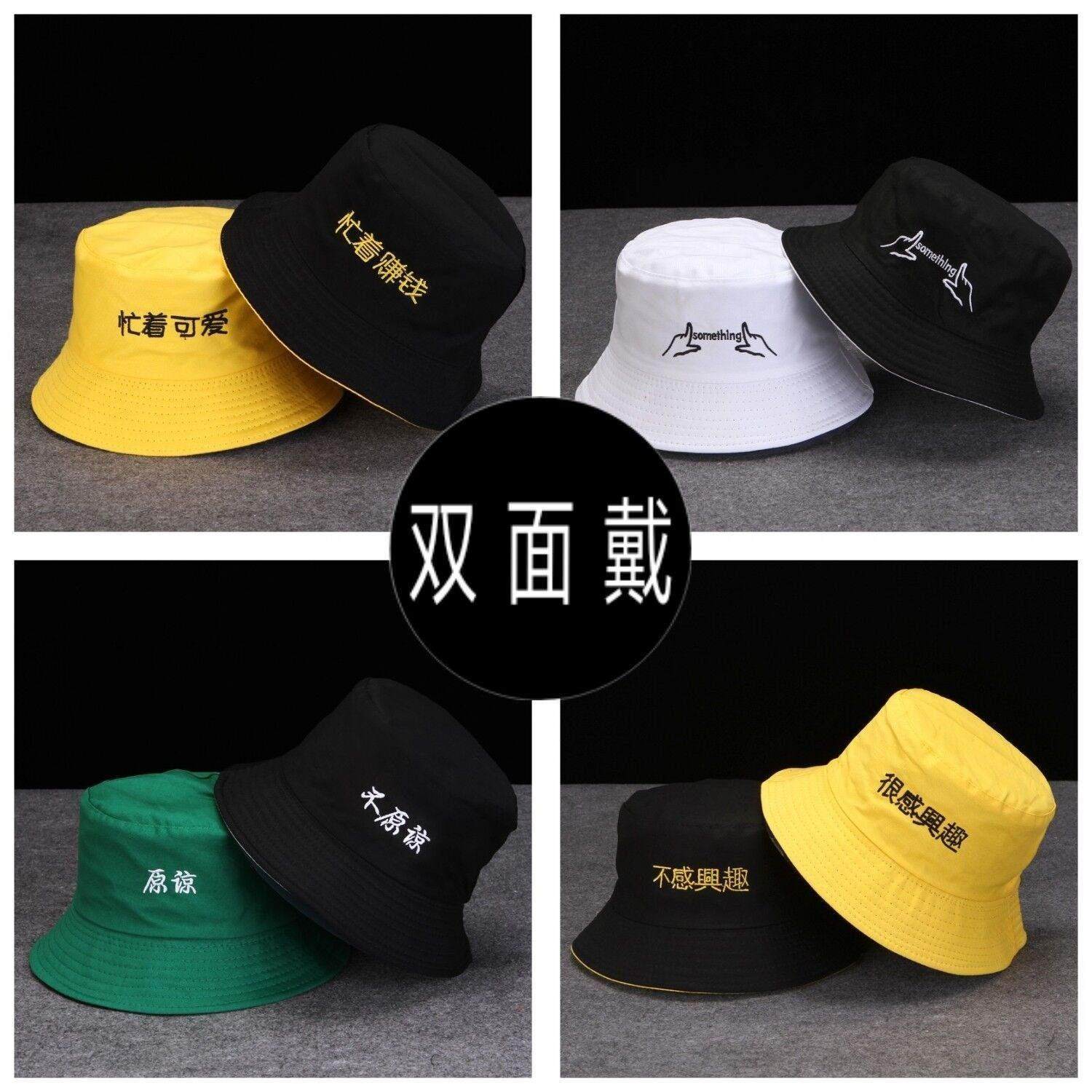 原谅礼物帽冬季冬天小哥哥绿女士帽子春秋男文字两面绿帽子有趣