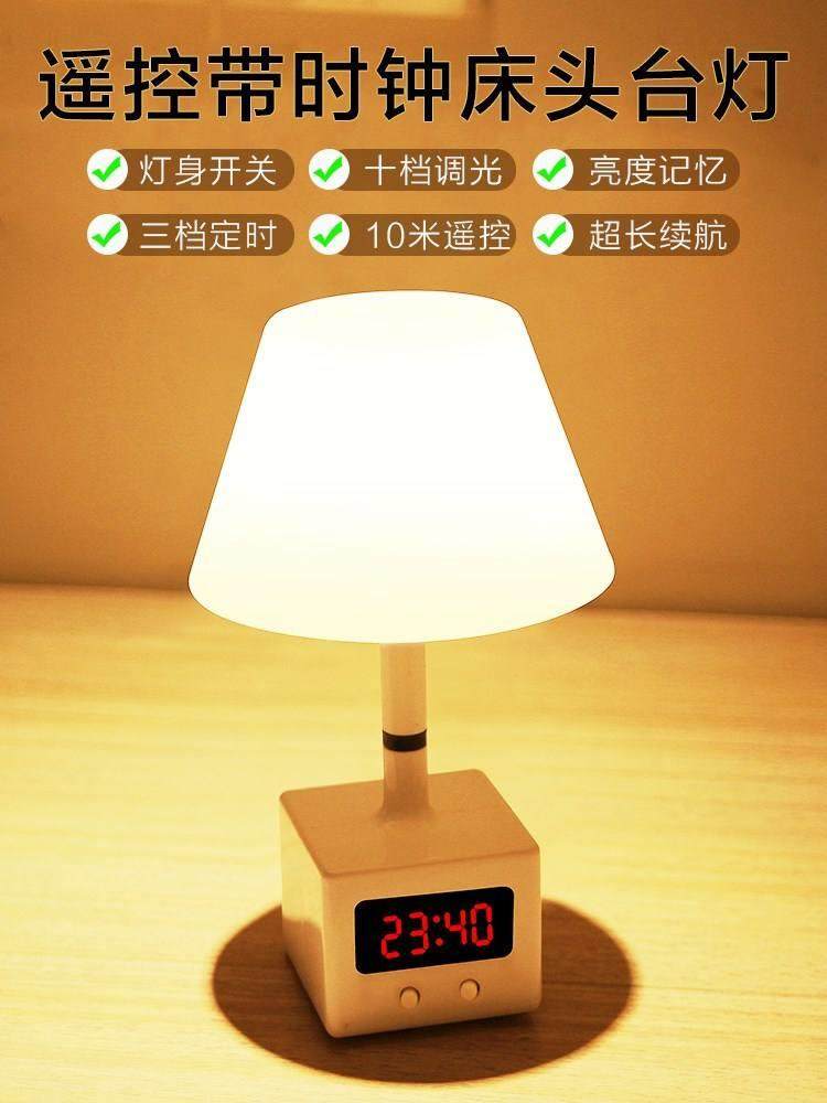 夜视灯家用卧室婴儿室睡眠床头婴儿宝宝喂奶家用护眼节能插电