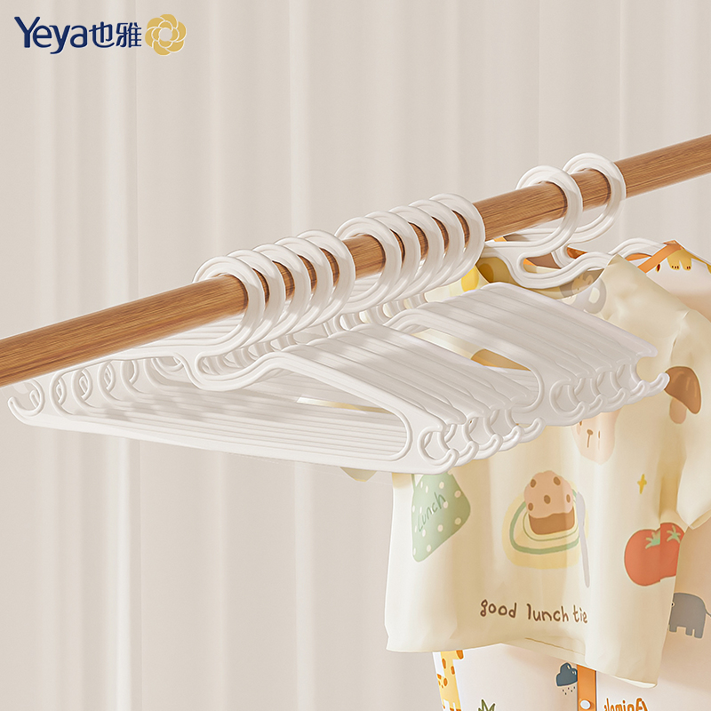 也雅婴儿宝宝专用衣架不伤衣领