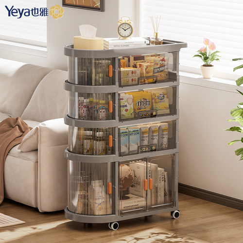 也雅零食置物架可移动小推车