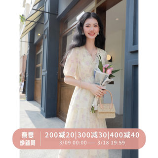 宿本法式复古紫色碎花V领雪纺连衣裙女2024夏季新款a字收腰中长裙