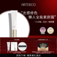 ARTDECO雅蔻水嫩亮彩修颜霜 小白管隔离遮瑕提亮保湿 四合一素颜霜