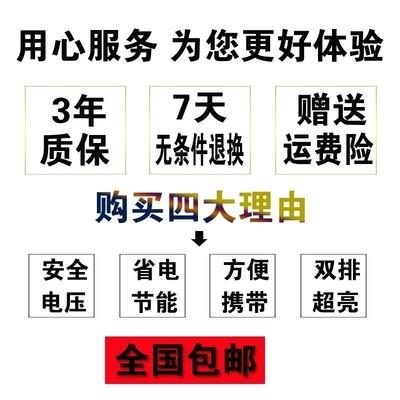 超亮LED12vled摆摊灯长条照明灯夜市地摊灯12伏硬灯条电瓶灯管