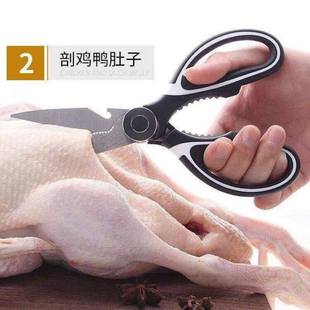 多功能家用不锈钢厨房剪刀厨房神器强力鸡骨剪菜肉剪鸡杀鱼专用