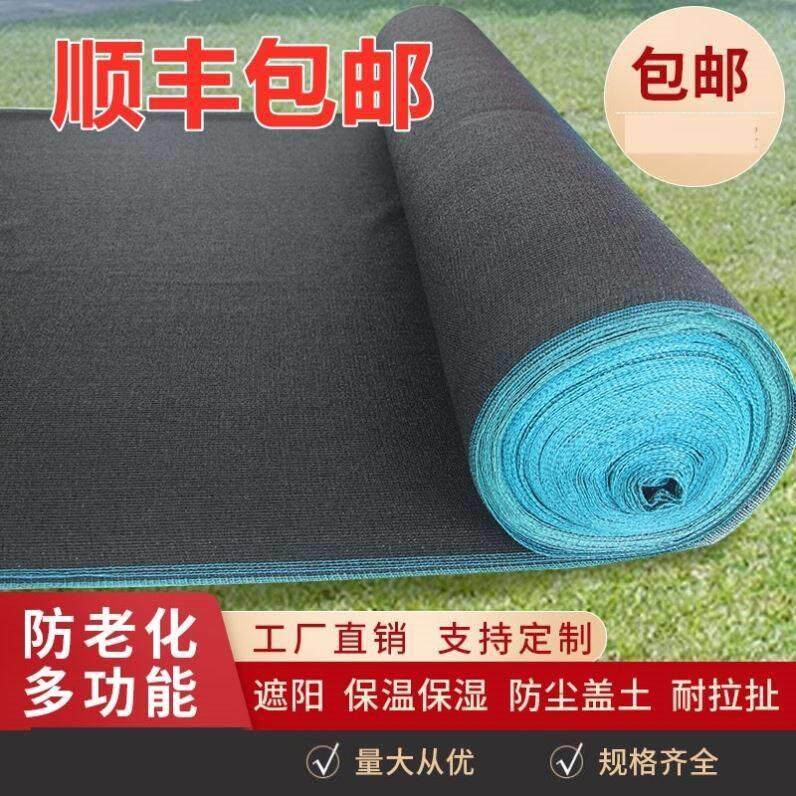 抗老化平织遮阳网黑色加密厚网平针环保网大棚家用农用遮阳网
