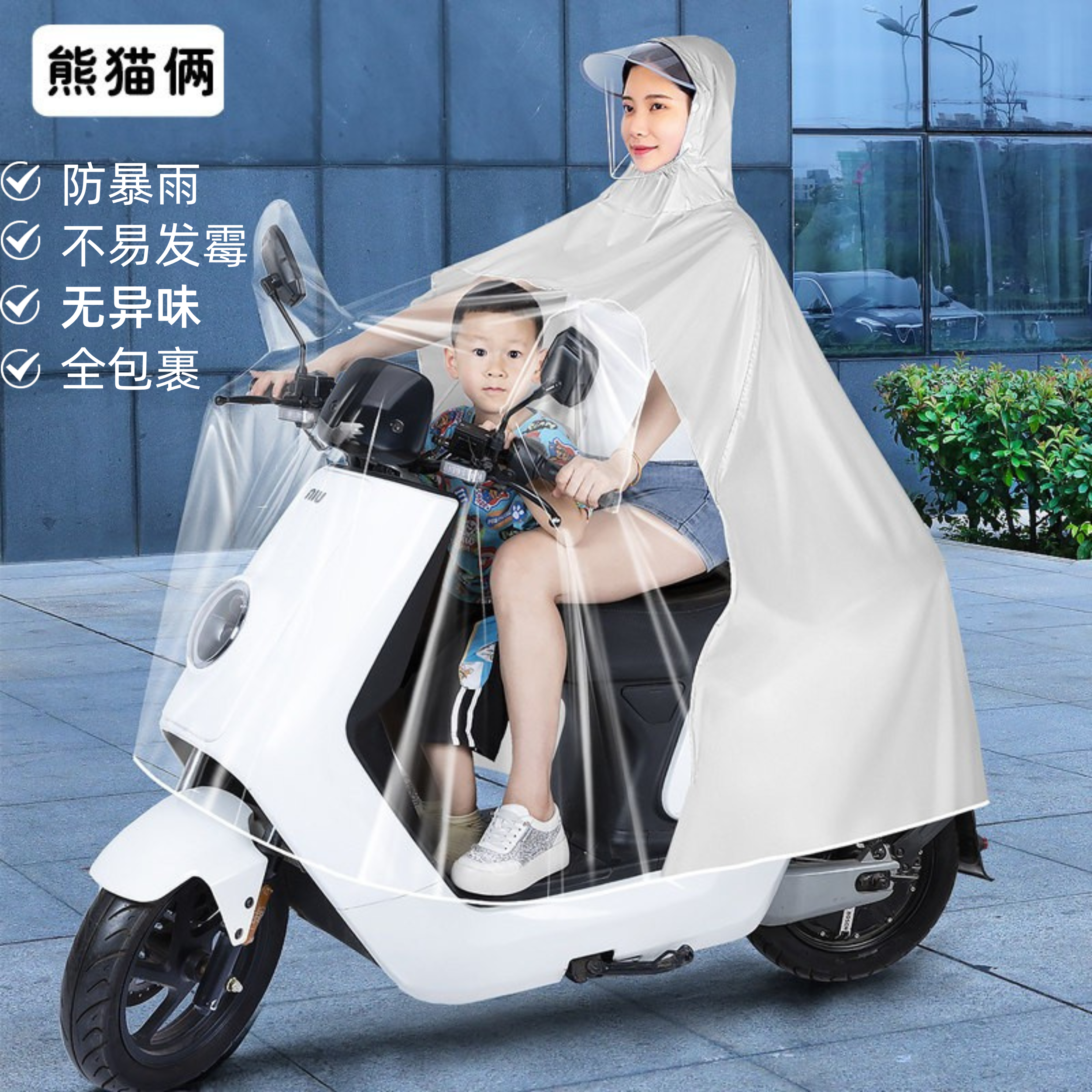 电动车雨衣双人母子亲子女长款2026新款全身防暴雨电瓶摩托车雨披