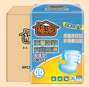 福派成人腰贴型纸尿裤男女一次性