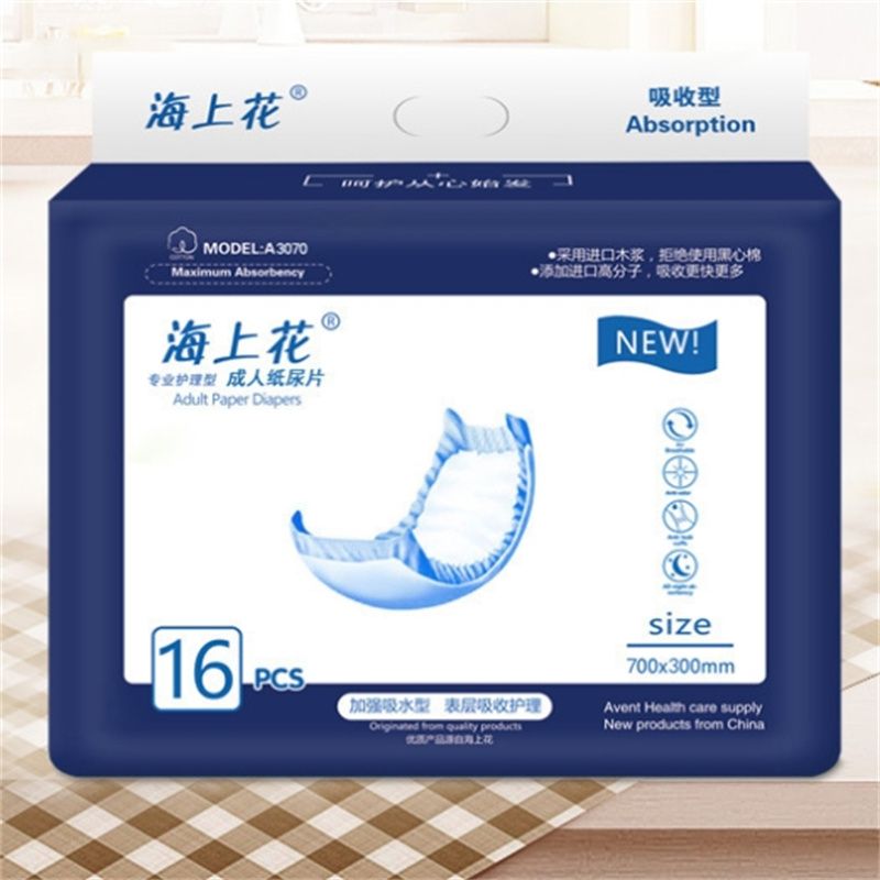 成人纸尿片老人用尿不湿老年人尿垫直条U型护理尿片加厚