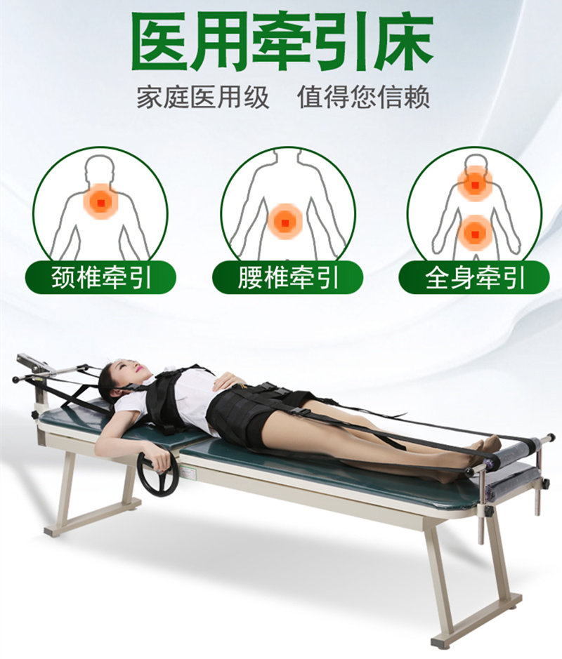 助邦牵引床牵引器医用家用治疗颈椎腰椎拉伸器电动牵引床牵引架|ruв категории ОТК лекарств/медицинское оборудование/МФПР товаров, медицинское оборудование, шейного позвонка втягивающее устройство (устройства) - от Buy2taobao.com для оказания профессиональной услуги покупки агента Taobao