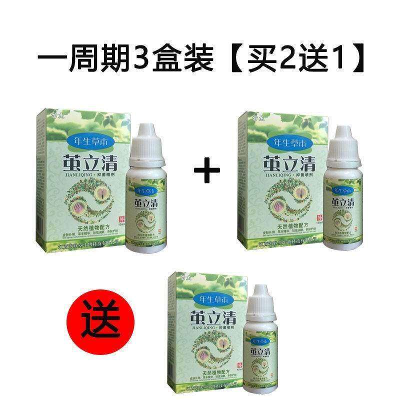 老茧脚底厚茧关节茧高跟茧脚底死皮老茧脚垫茧立清去除软化剂手部