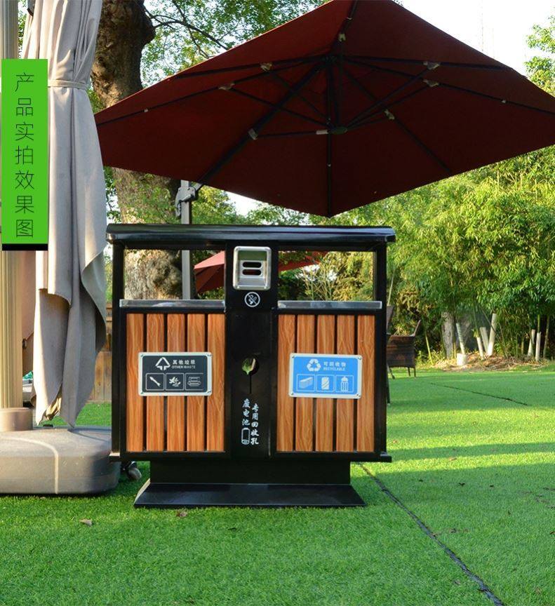 户外垃圾桶钢木环卫分类室外小区大号钢木双果皮箱垃圾筒垃圾箱