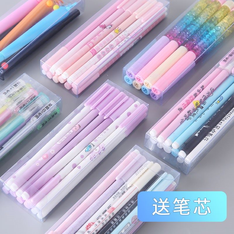 中性笔套装可爱韩版盒装笔网红文具笔0.5黑色签字笔学霸学生水笔_虎窝淘