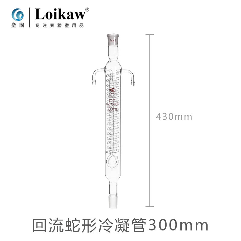 新蜀牛 蛇形 球形 直形 冷凝管 实验室 回流冷凝管 200300500m品 办公设备/耗材/相关服务 其它 原图主图