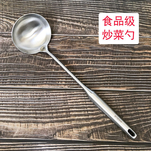 食品级304不锈钢炒菜勺子铲子厨师专用炒勺炒铲锅铲汤勺一体防烫
