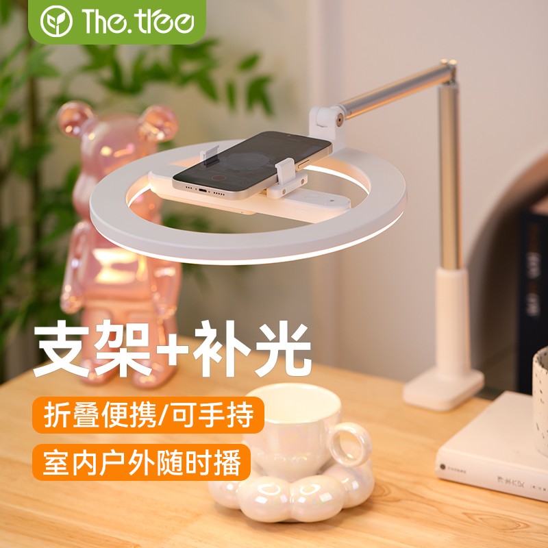 顺丰速发|能装包补光灯