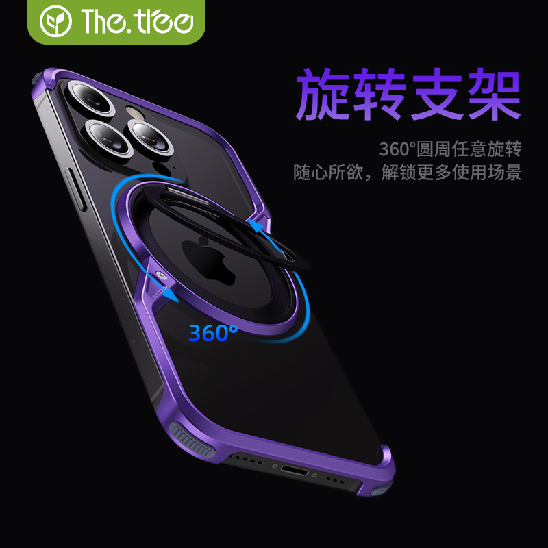 磁吸充电|无边框散热|带指环支架
