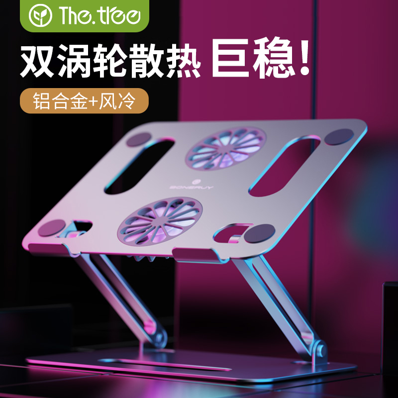 笔记本电脑散热器风扇降温