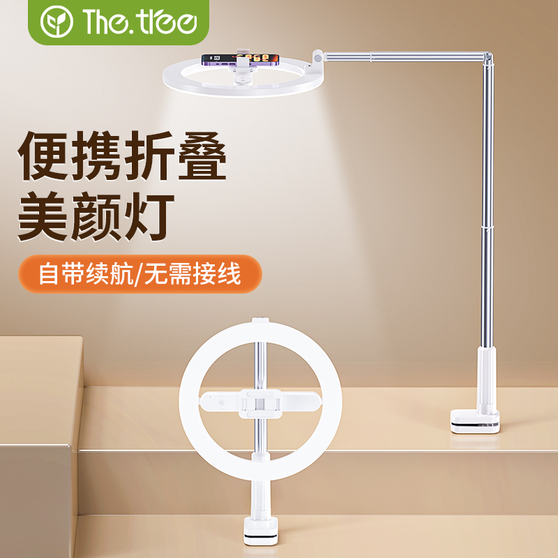 补光黑科技，柔光均匀，不刺眼