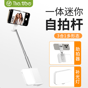 手机自拍杆带补光灯桌面直播手持防抖稳定助拍器迷你便携式 thetree2025新款 蓝牙拍照旅游拍视频vlog拍摄支架