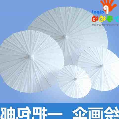 diy伞手工绘画伞儿童彩绘空白雨伞手绘涂鸦材料彩色小白伞error
