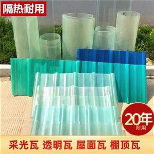 树脂瓦透明瓦装饰玻璃钢树脂工业屋瓦玻纤门头波形防紫外线frp?