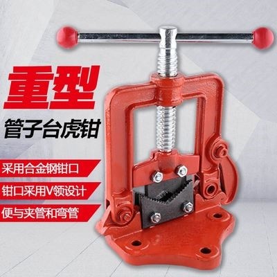 龙门钳龙门夹管钳虎压力台镀锌管钳台虎钳管子钳重型水管钳龙门架