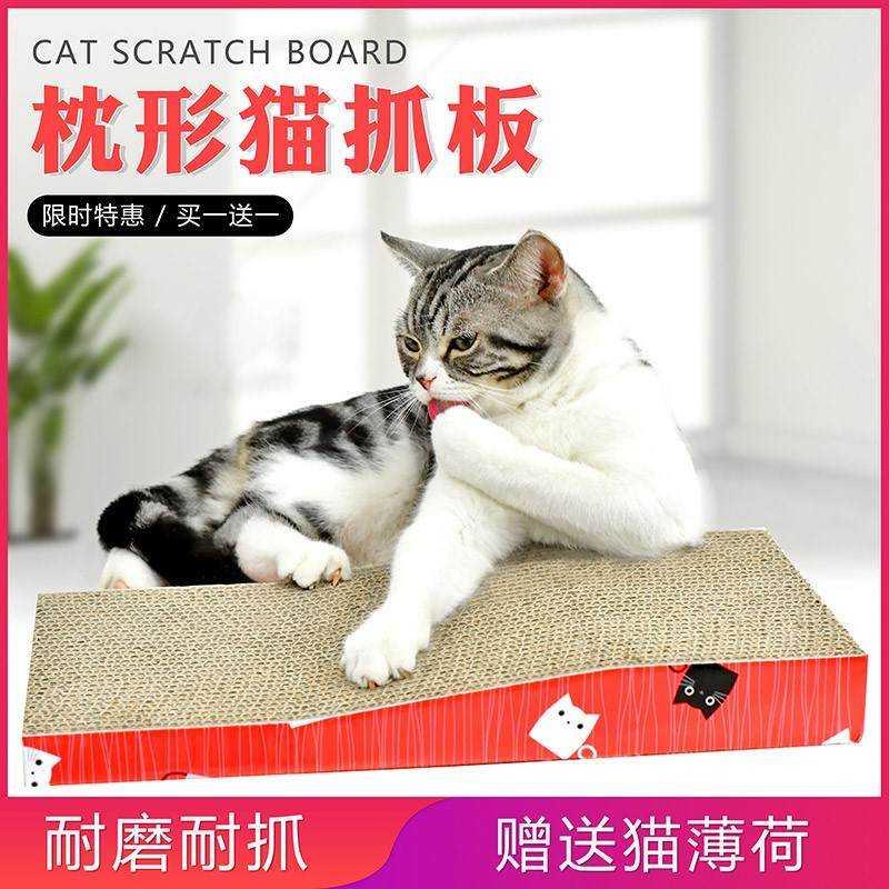 猫抓板磨爪器猫爪板瓦楞纸玩具两块装用品小猫磨抓板猫窝耐磨猫咪 宠物/宠物食品及用品 猫抓板 原图主图