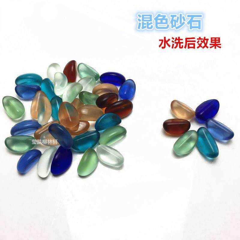 鱼缸造景砂石水族箱底部水晶海蓝玻璃石头透明沙石混色玻璃石热卖