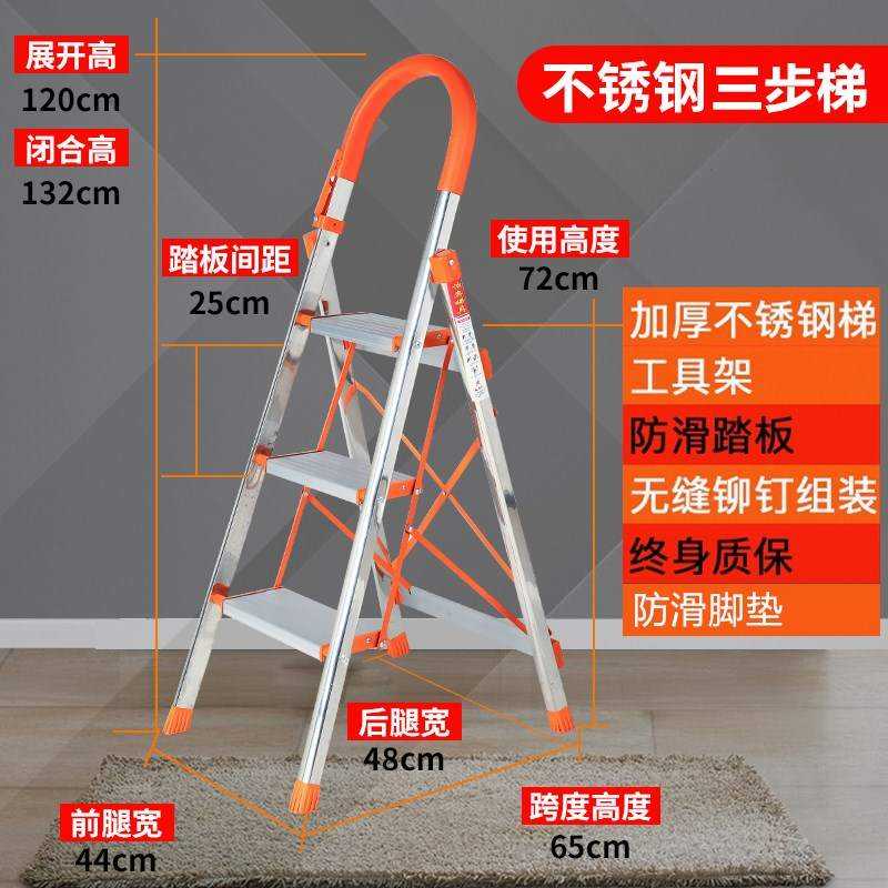 收缩活动梯子装修家用安全折叠便携式升降方便固定家庭大方多用多