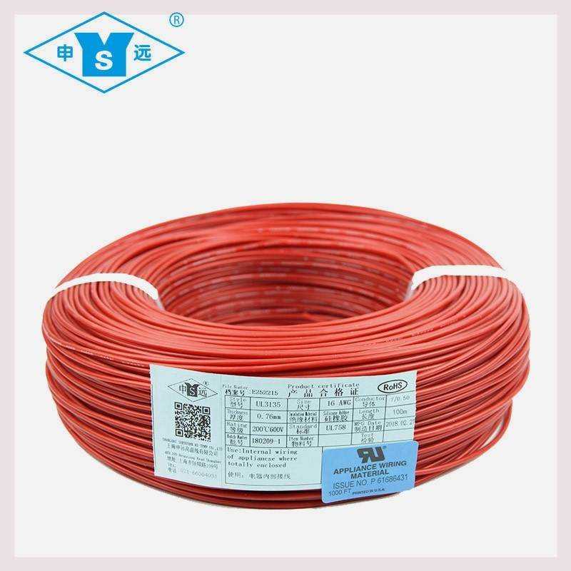 申远硅胶线超软 AGR-TR 16AWG(353/0.07)航模线 万用表笔线