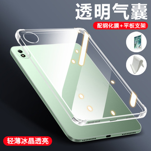 瓦浦适用于iQOOPad5保护壳新款12.1英寸平板气囊保护套iQOOPad5E透明硅胶iQOOPad5Pro全包防摔13寸轻薄软壳外