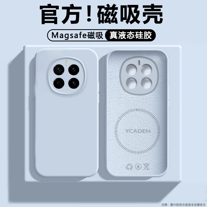 瓦浦适用于荣耀magic7磁吸手机壳新款magic7pro液态硅胶保护套honormagic7全包防摔魔术7网红男女por散热外壳