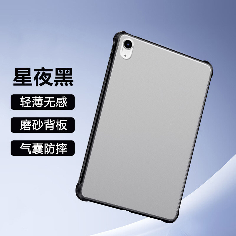 瓦浦适用于iPad11保护套2025款苹果ipad第十一代透明磨砂平板壳透明气囊11英寸全包防摔超薄高级防弯硅胶外壳