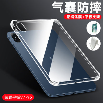 瓦浦适用于荣耀平板v7pro保护套11英寸四角气囊Honor PadV7平板壳10.4寸透明硅胶BRT-AN09全包防摔轻薄软壳外